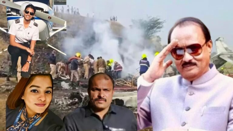 Maharashtra Dy CM Ajit Pawar, Four Others Killed in Plane Crash Near Baramati