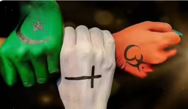 Maharashtra Cabinet Clears Anti-Conversion Bill: Marriages Through Force or Deceit to Be Declared Invalid