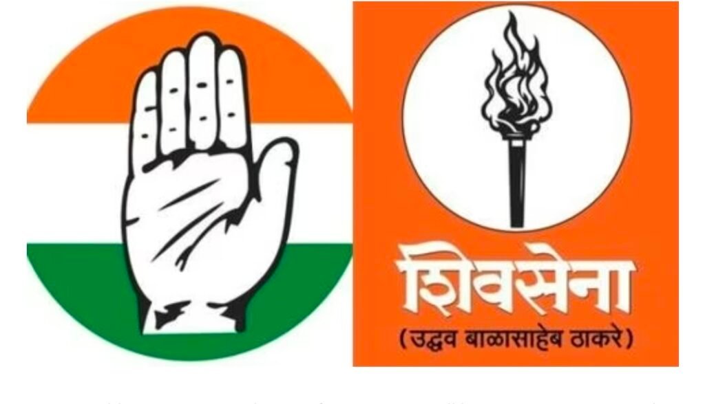 गठबंधन में बढ़ी तकरार: कांग्रेस ने शिवसेना (यूबीटी) पर साधा निशाना
