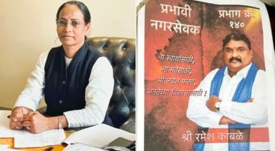 Former Brihanmumbai Municipal Corporation Corporator Booked After 20 Years Over Alleged Fake Caste Certificate