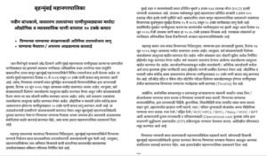 मुंबई में पानी का संकट गहराया, स्विमिंग पूल और निर्माण स्थलों को जल आपूर्ति बंद
