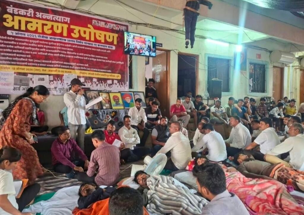 पुणे में आदिवासी छात्रों का आंदोलन 11वें दिन भी जारी, आज मुंबई में मंत्री से मुलाकात
